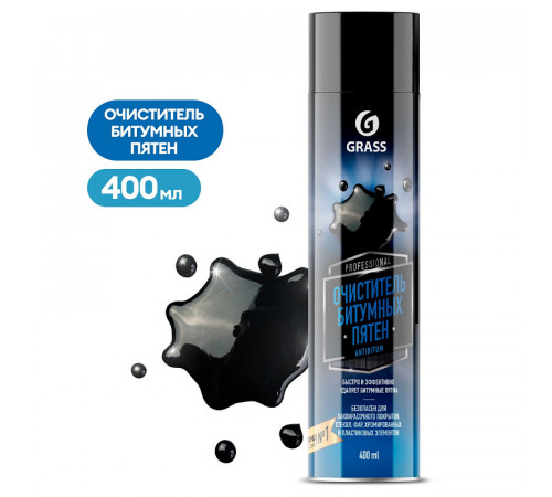 Очиститель битумных пятен Grass 'Antibitum' (аэрозоль 400 мл)
