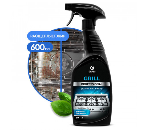 Чистящее средство для кухни Grass «Grill» Professional, 600 мл