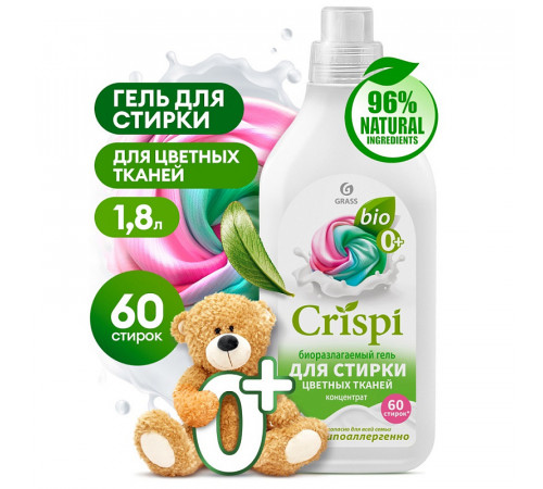 Гель для стирки цветного белья концентрат CRISPI, 1,8 л